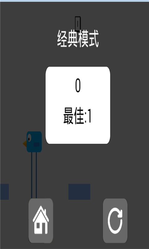 益智闯关