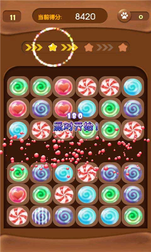 糖果Style