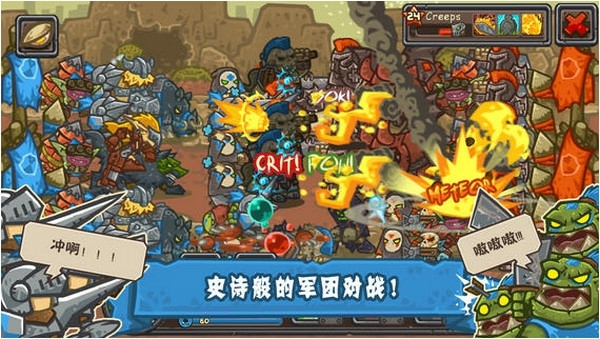 热战联盟