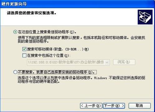 万能音频驱动