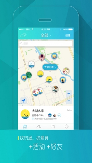 钓友汇app