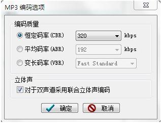 千千静听