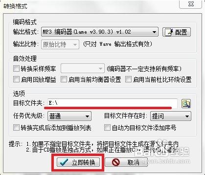 千千静听播放器下载