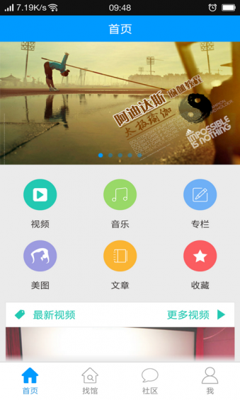 健康瑜伽