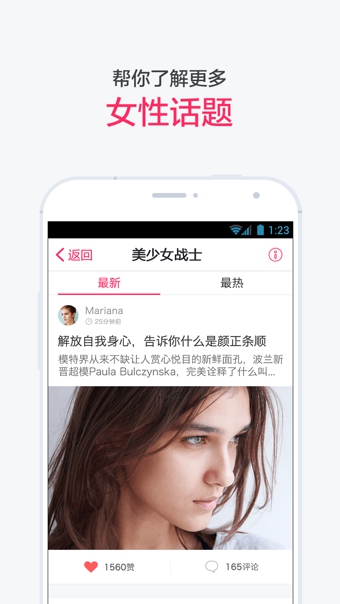 解放杯bra下载