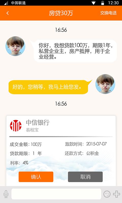 10信贷经理