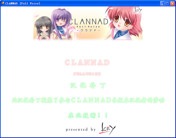 CLANNAD