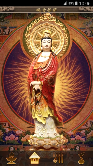 吉星许愿