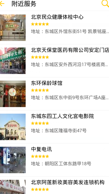 北京工会12351app