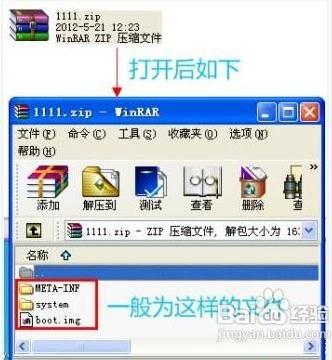 recovery下载