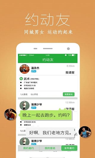 健康猫app