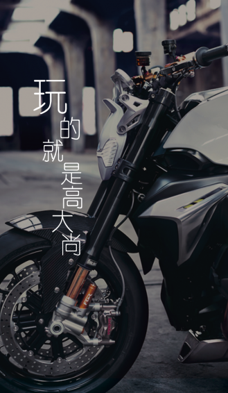 摩友