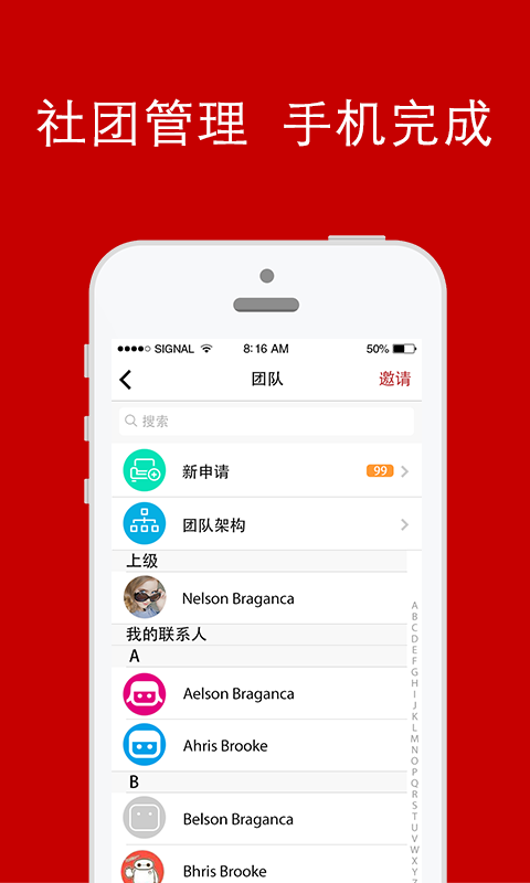 善行100