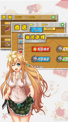 快收衣服呀