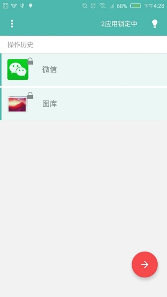 瞅啥app