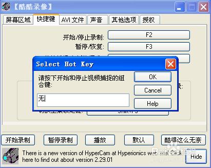 酷酷录像