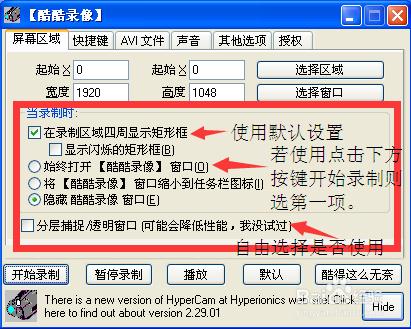 酷酷录像