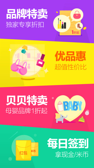 米折网返利网