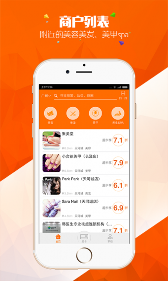 超卡app