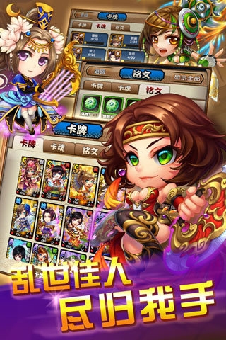 三国又如何百度版