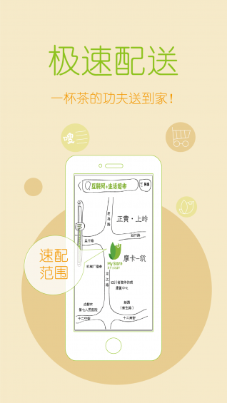 麦芽生活