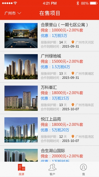 房博士app