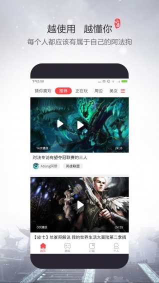 小鹿视频app