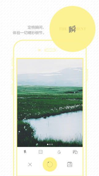 黄油相机