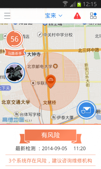 乐乘app下载