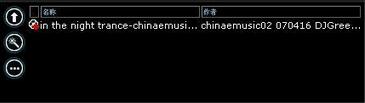 先锋2000打碟机