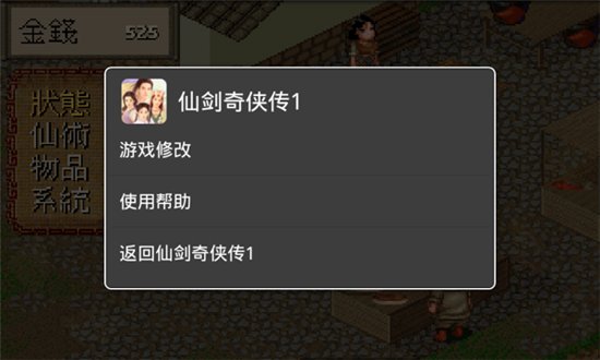 手机游侠