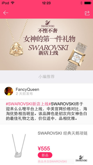 么么嗖