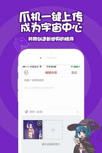 高能贩下载