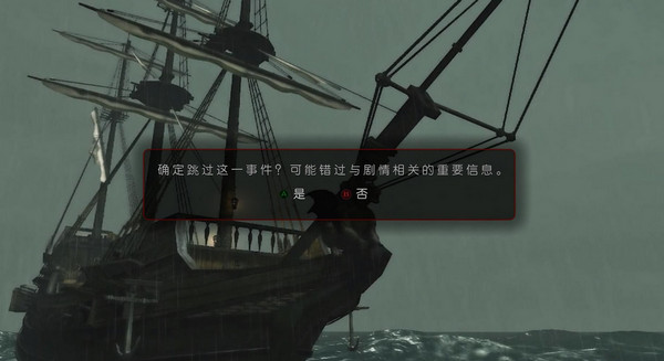 仇杀乌鸦的悲鸣之诅咒