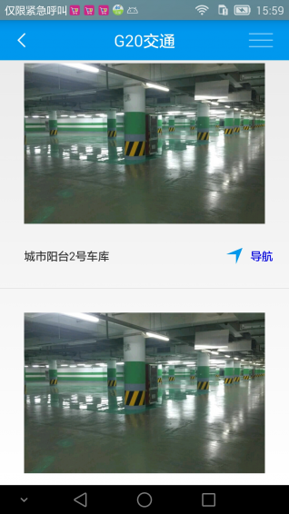CBD停车