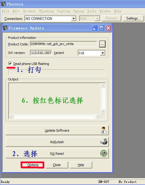 凤凰刷机教程