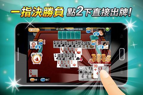 神来也接龙