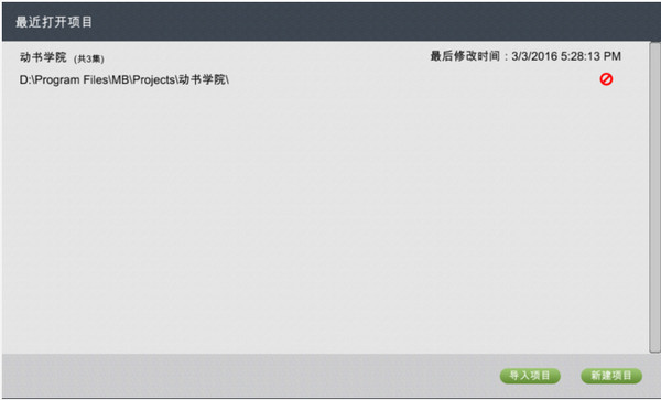 动书(motionbook) 