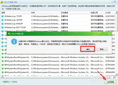 迅雷快鸟|迅雷快鸟下载 v4.1.3.30 官网最新版 -