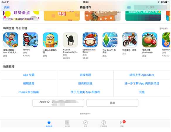 部落冲突皇室战争