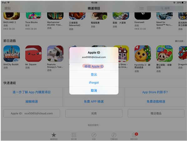 部落冲突皇室战争
