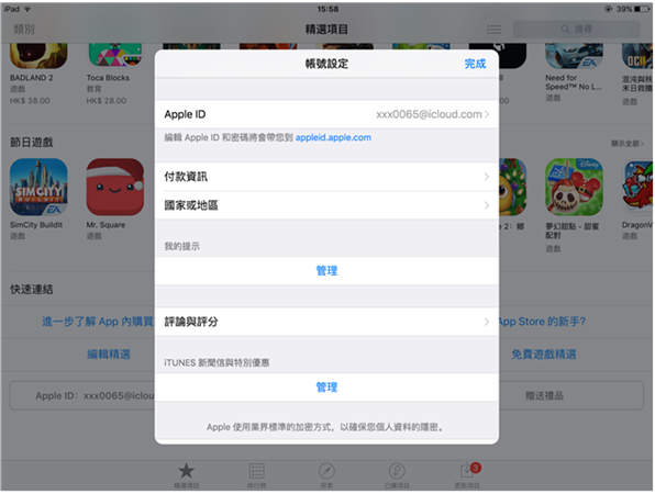 部落冲突皇室战争