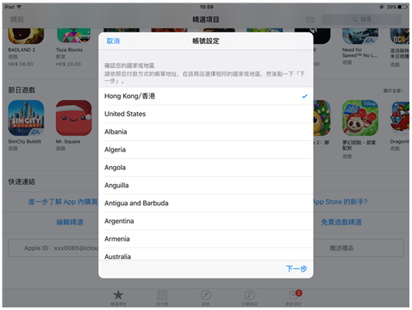 部落冲突皇室战争