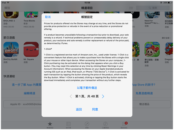 部落冲突皇室战争