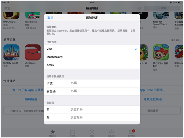 部落冲突皇室战争