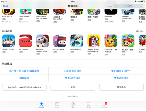 部落冲突皇室战争