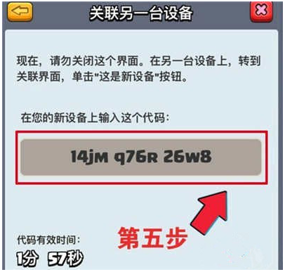 部落冲突皇室战争