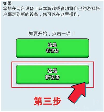 部落冲突皇室战争