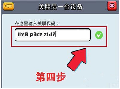 部落冲突皇室战争