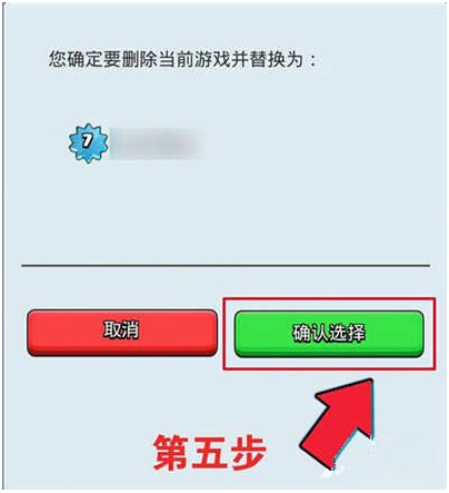 部落冲突皇室战争